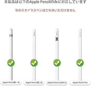 Amazon | JUNOVA for 2025 Apple Pencil交換用チップ Apple Pencil