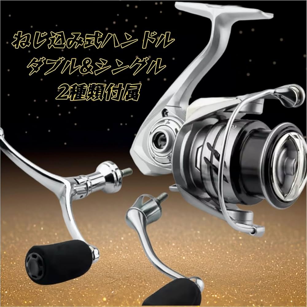 Amazon | Fi's+7 ハンドル2種付属 汎用 スピニングリール ダブル