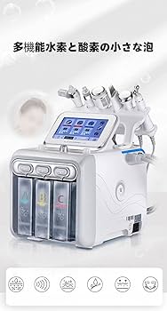 Amazon.co.jp: VEKAZハイドロフマシーン 多機能業務用·自宅 水素酸素