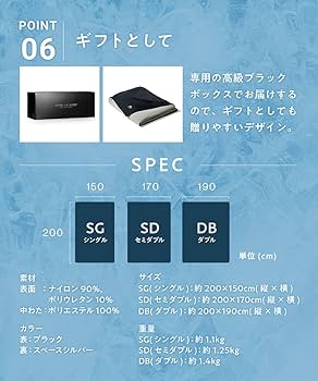 Amazon｜ヒツジのいらないかけ布団 -アイス・ブレイク ZERO- シングル