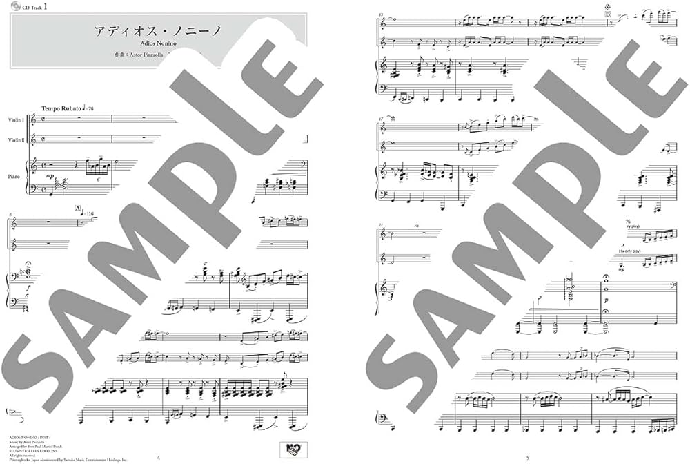 バイオリンデュオ+ピアノ ポピュラー&クラシック名曲集 改訂版【ピアノ