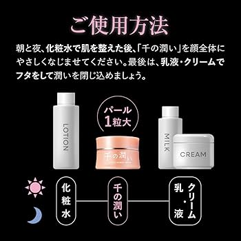 Amazon.co.jp: 千の潤い タウリフトパワーセラム 30g ニードルセラム