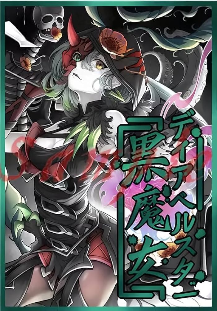 Amazon.co.jp: 遊戯王 カード スリーブ 6.3×9 50枚 黒魔女ディアベル