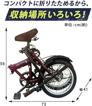 Amazon | AIJYU CYCLE 折りたたみ自転車 16 インチ 軽量 ミニベロ