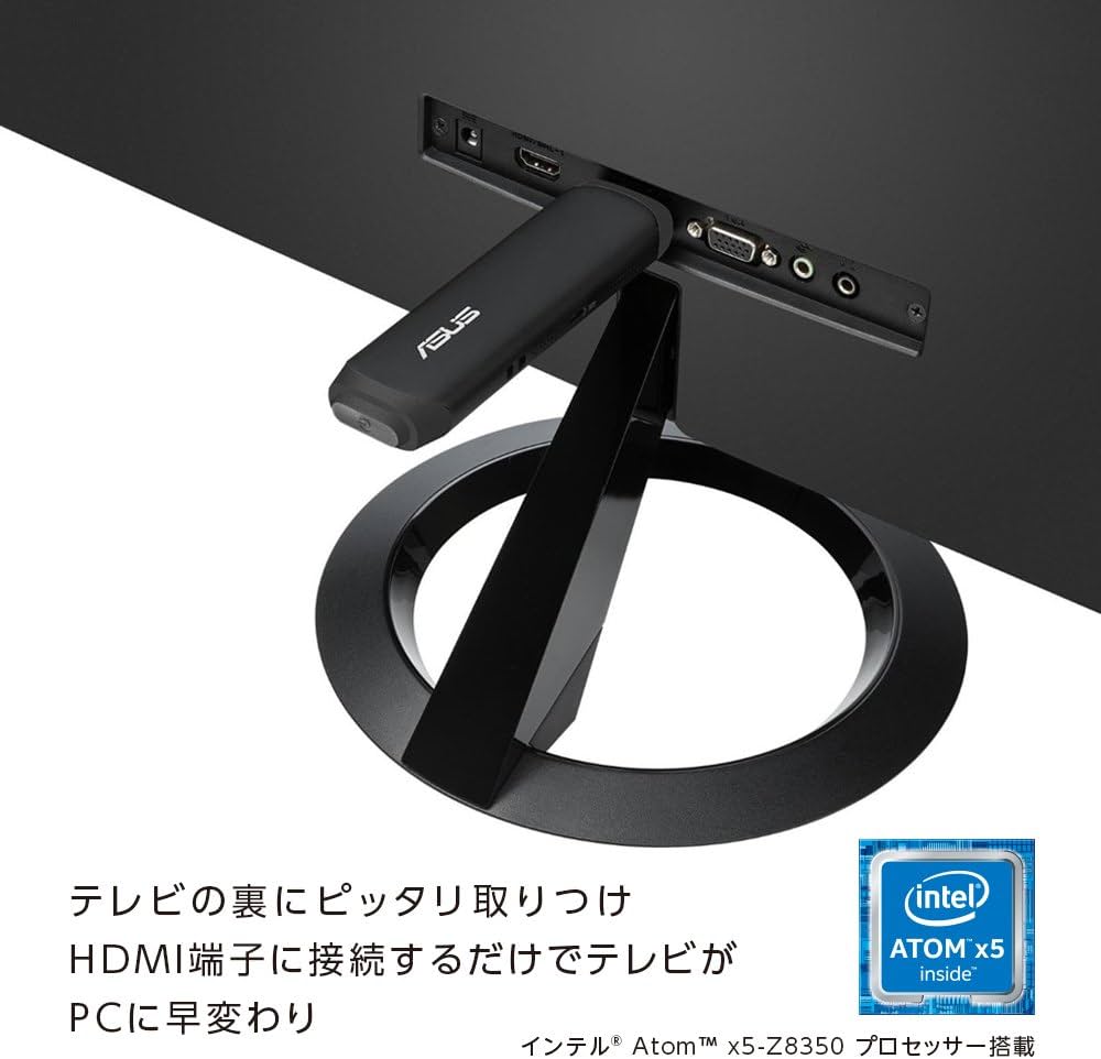 Amazon.co.jp: ASUS スティック型 デスクトップ VivoStick TS10