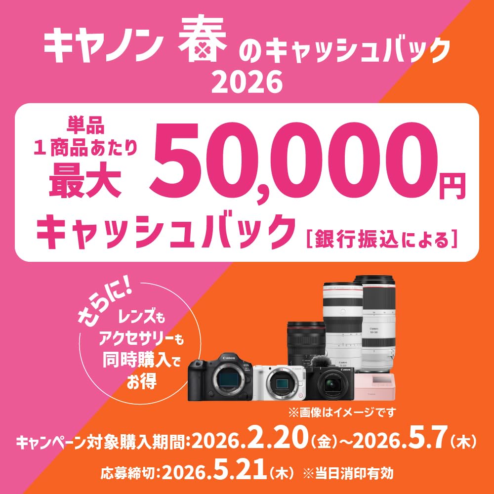 Amazon | Canon ミラーレス一眼カメラ EOS R10 ボディ(レンズなし