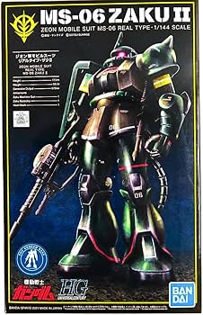 Amazon | HG 1/144 ガンダムベース限定 ザクII(21stCENTURY REAL TYPE