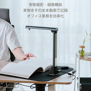 Amazon | iCODIS スキャナー ドキュメントスキャナー 非破壊 書画