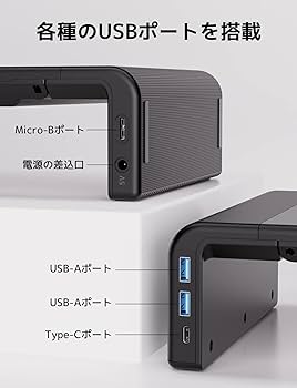 Amazon.co.jp: 工匠藤井 モニタースタンド USB 3.0ハブ Type Cポート