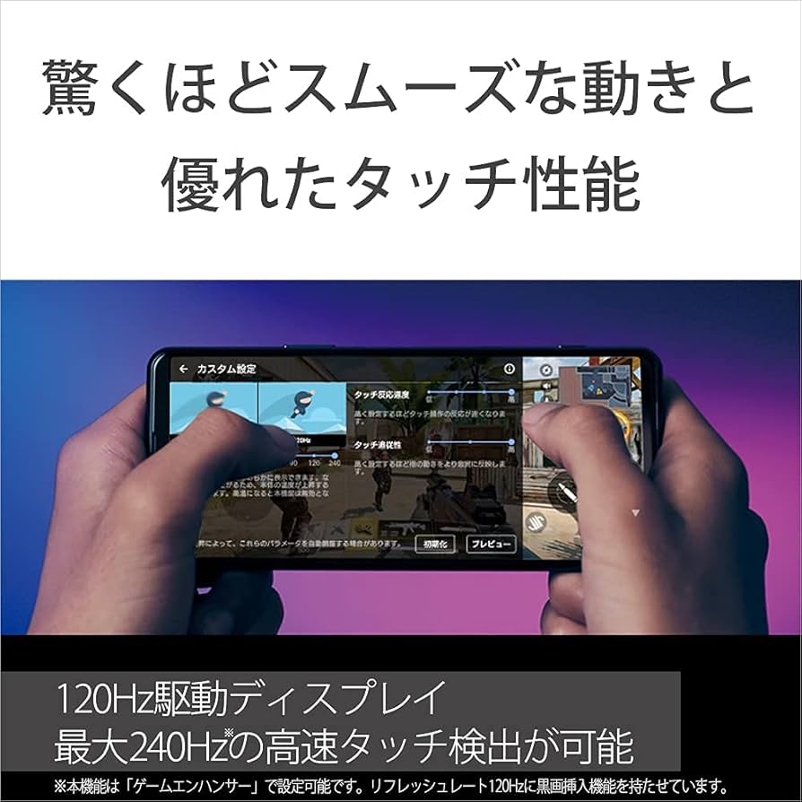 Amazon | SONY Xperia 5 II SO-52A ピンク docomo版 SIMロック解除済み