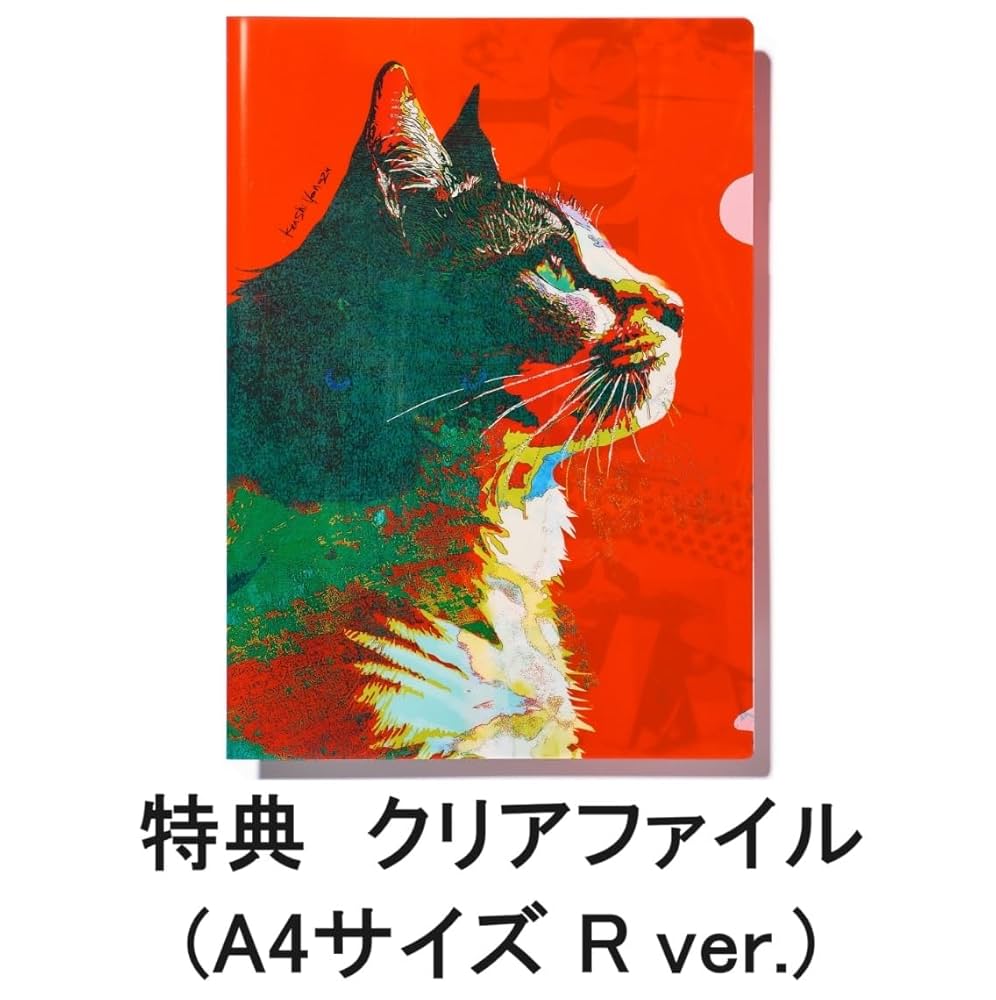 Amazon.co.jp: 【限定特典付き】 米津玄師 LOST CORNER ( がらくた盤