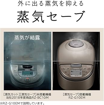 Amazon | 日立 炊飯器 1升 圧力IH RZ-G18EM T ブラウンメタリック 圧力