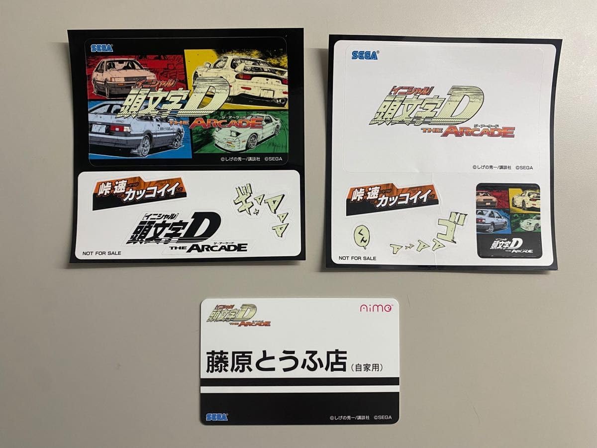 Amazon.co.jp: 頭文字D イニシャルD THE ARCADE イニD aimeカード