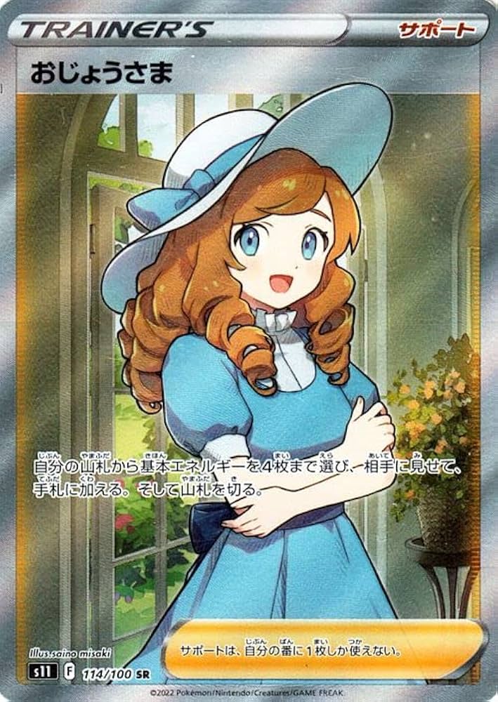 Amazon.co.jp: ポケモンカードゲーム ソード&シールド s11 拡張パック