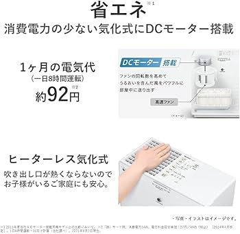 Amazon.co.jp: パナソニック 加湿器 気化式 ナノイー搭載 ~20畳