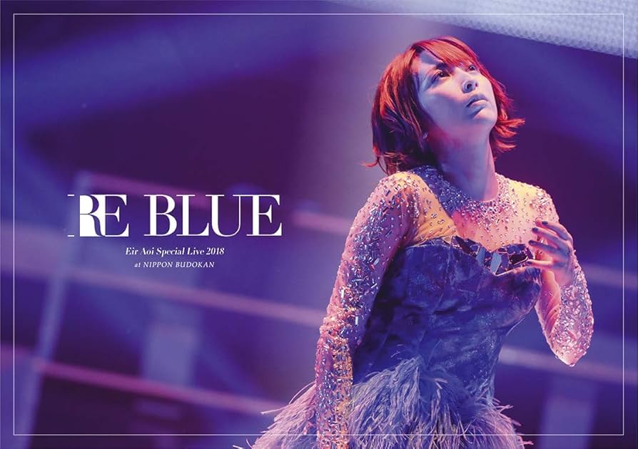 Amazon.co.jp: 藍井エイル Special Live 2018 ~RE BLUE~ at 日本武道館