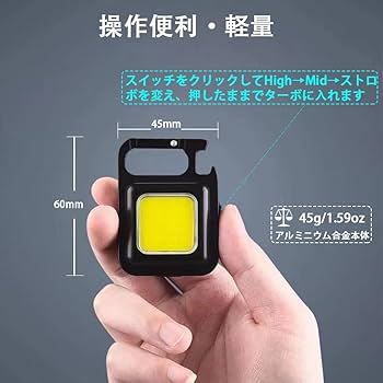 Amazon.co.jp: Mixeri M10 led 投光器 COBライト 小型 キーライト 充電