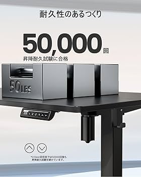 Amazon | ErGear 電動 オフィスワークテーブル 昇降式デスク