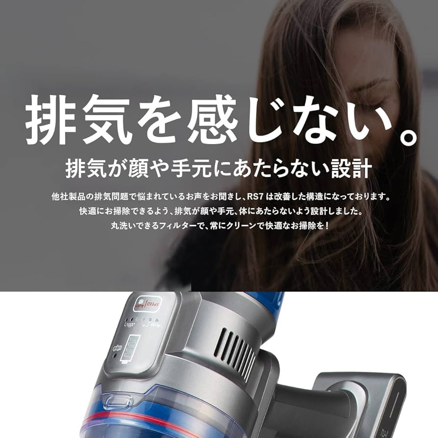 Amazon | iRoom 掃除機 コードレス 強力吸引 26000Pa RS7 ハンディ