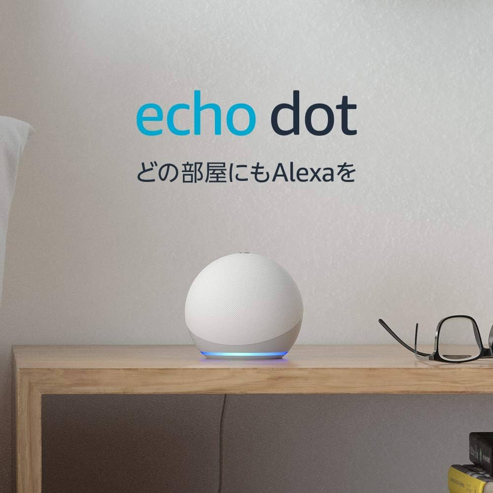 Amazon.co.jp: Echo Dot (エコードット) 第4世代 - スマートスピーカー