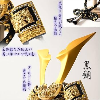 Amazon.co.jp: 仏縁堂ブランド：節句飾り【端午の節句：国産五月人形