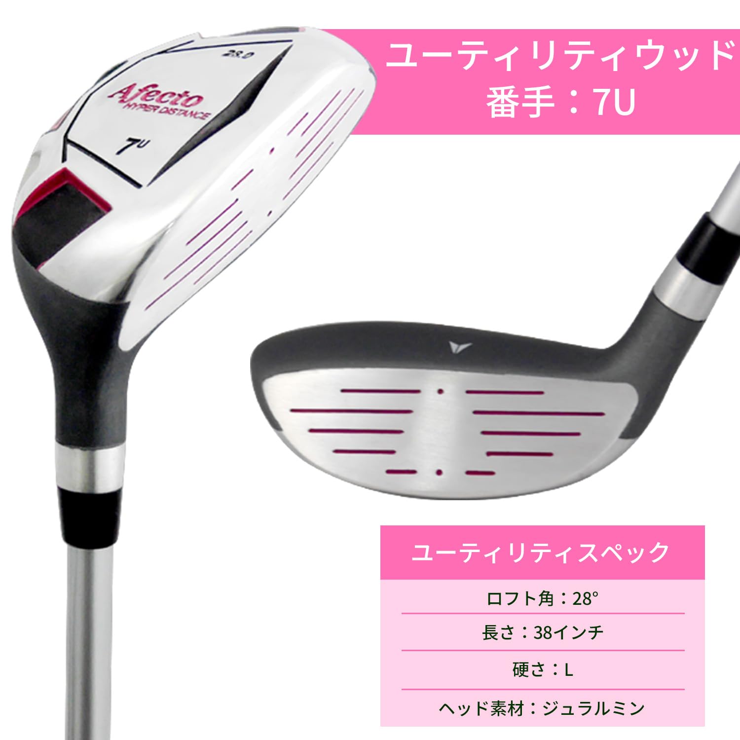 Amazon.co.jp: Afecto アフェクト 右利き用 レディース ゴルフセット