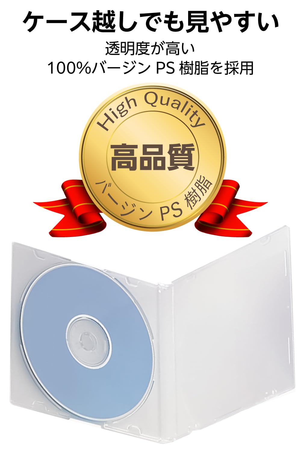 Amazon.co.jp: エレコム BD DVD CDケース ディスクケース 50枚パック