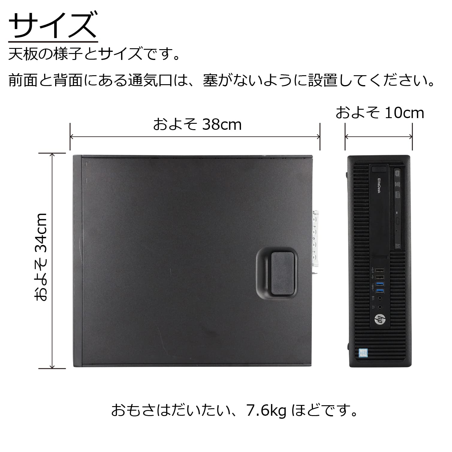 Amazon.co.jp: 中古パソコン ヒューレット・パッカード HP EliteDesk