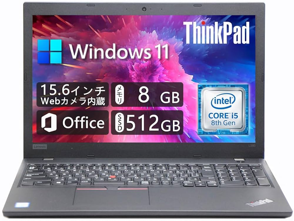 Amazon.co.jp: 【整備済み品】 【Win 11搭載】Lenovo ThinkPad L580