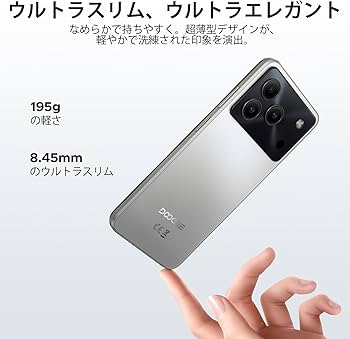 Amazon | 【最新 Android 16 スマホ】 DOOGEE Note56 Android16 SIM