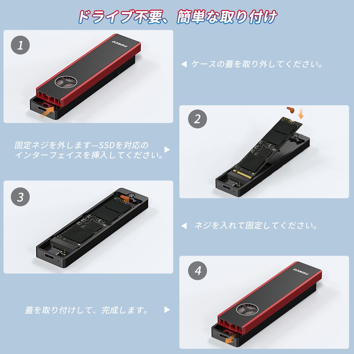 Amazon.co.jp: FIDECO M.2 NVMe PCIe & SATA SSDケース USB3.2 Gen2（B