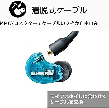 Amazon.co.jp: SHURE シュア AONIC 215 完全ワイヤレスイヤホン 第2