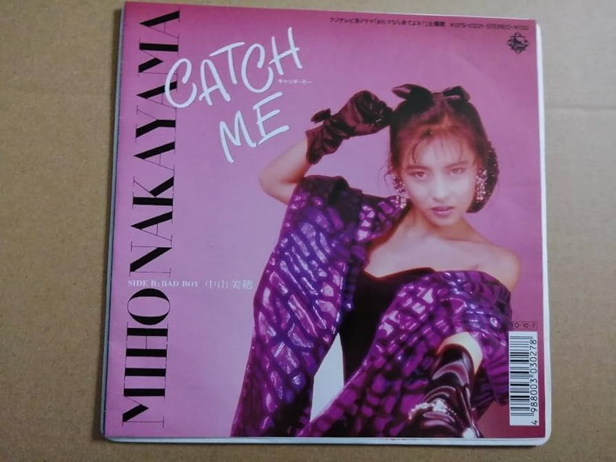 Amazon.co.jp: 中山美穂シングルレコード□キャッチミー角松敏生Night