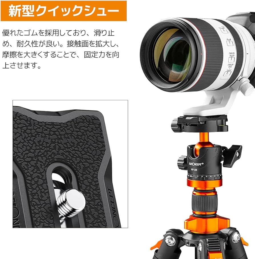 Amazon | K&F CONCEPTクイックリリースプレート アルカスイス対応 互換