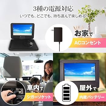 Amazon | VERTEX ヴァーテックス ポータブルDVDプレーヤー ブラック