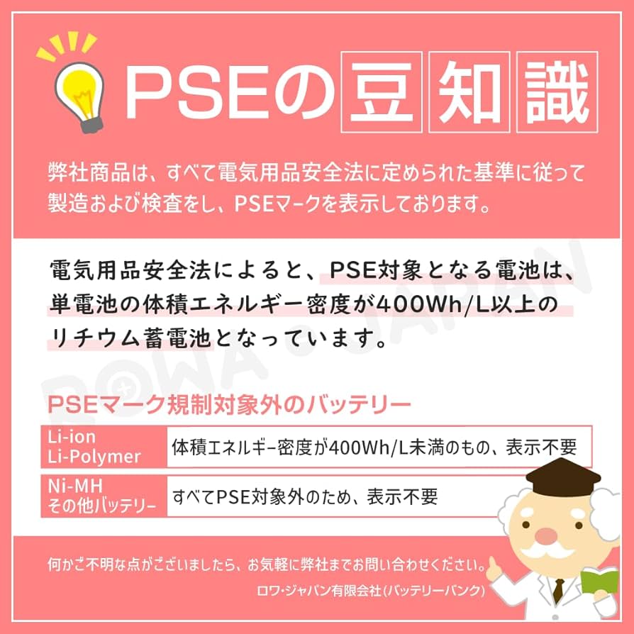 Amazon | ロワジャパン ブラーバ 390j 380j 380t 371j 300 互換