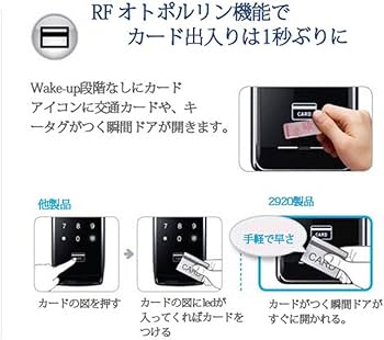 Amazon.co.jp: SAMSUNGサムスンEzonドアロックSHS-2920[日本語説明書付