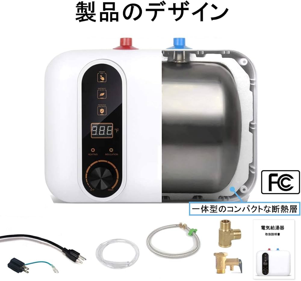 Amazon | 電気温水器 110V/1500W 小型電気温水器 30℃~65℃調節可 電気