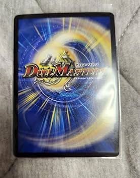 Amazon.co.jp: ボルシャックドギラゴン プロモ ボルドギ 真久間 メガ