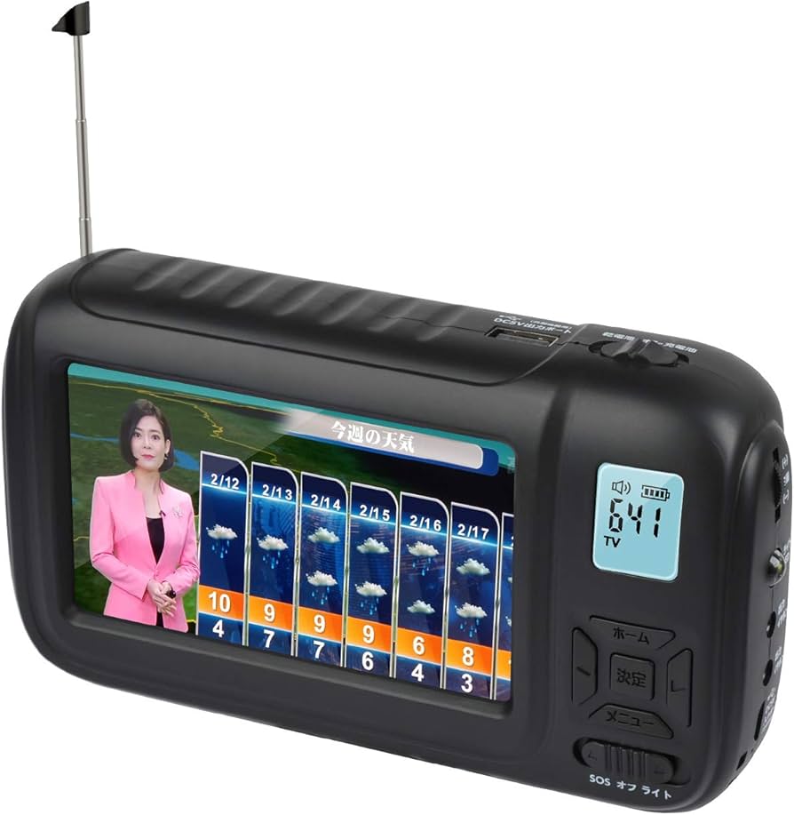 Amazon.co.jp: 【2021年進級版】 ワンセグテレビ ポータブルテレビ