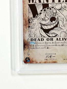 Amazon.co.jp: PSA10 ワンピースカード バギー 手配書SP 1枚 新たなる