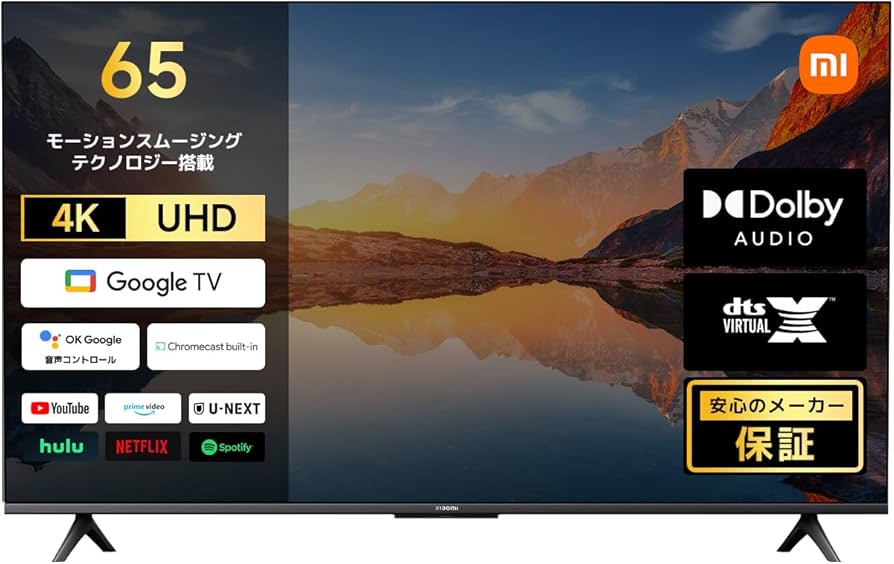 Amazon | シャオミ(Xiaomi) テレビ 65インチ Google TV 4K 液晶テレビ