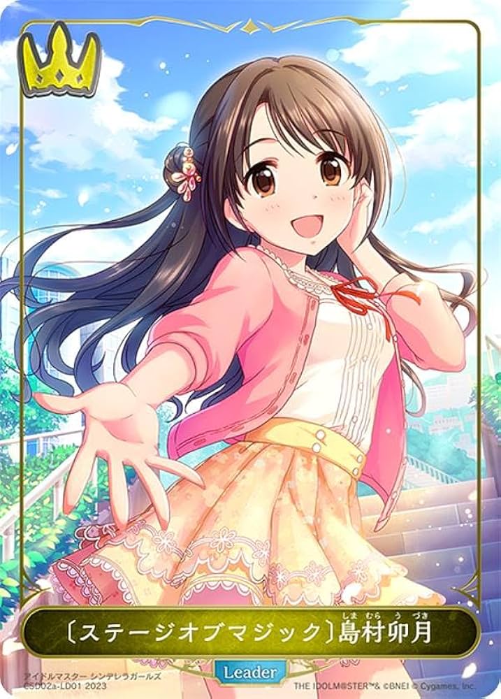 Amazon.co.jp: シャドウバース エボルヴ CSD02a-LD01 〔ステージオブ