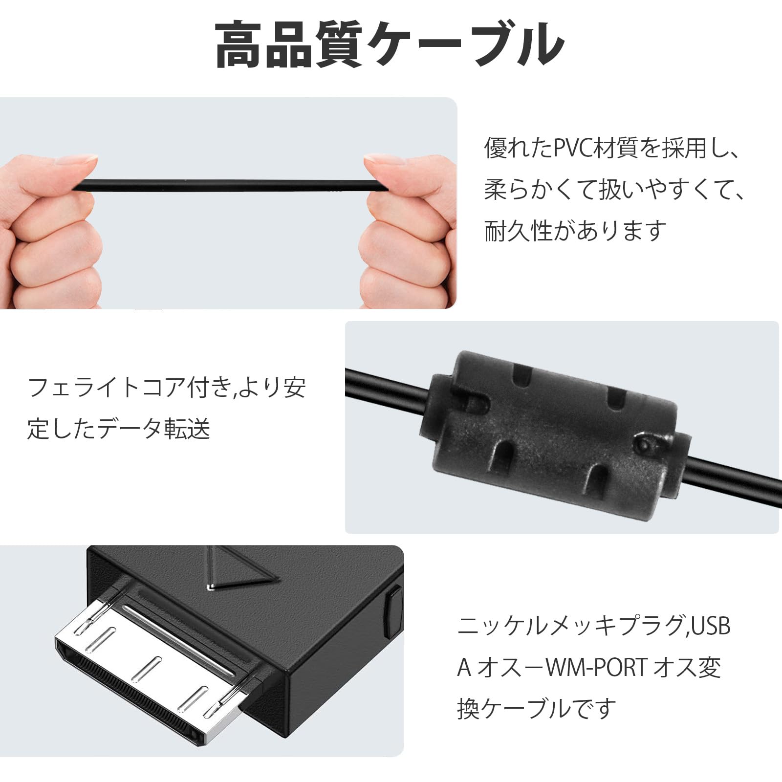 Amazon | Walkman 充電ケーブル データ転送対応 ケーブル長さ150cm 1本