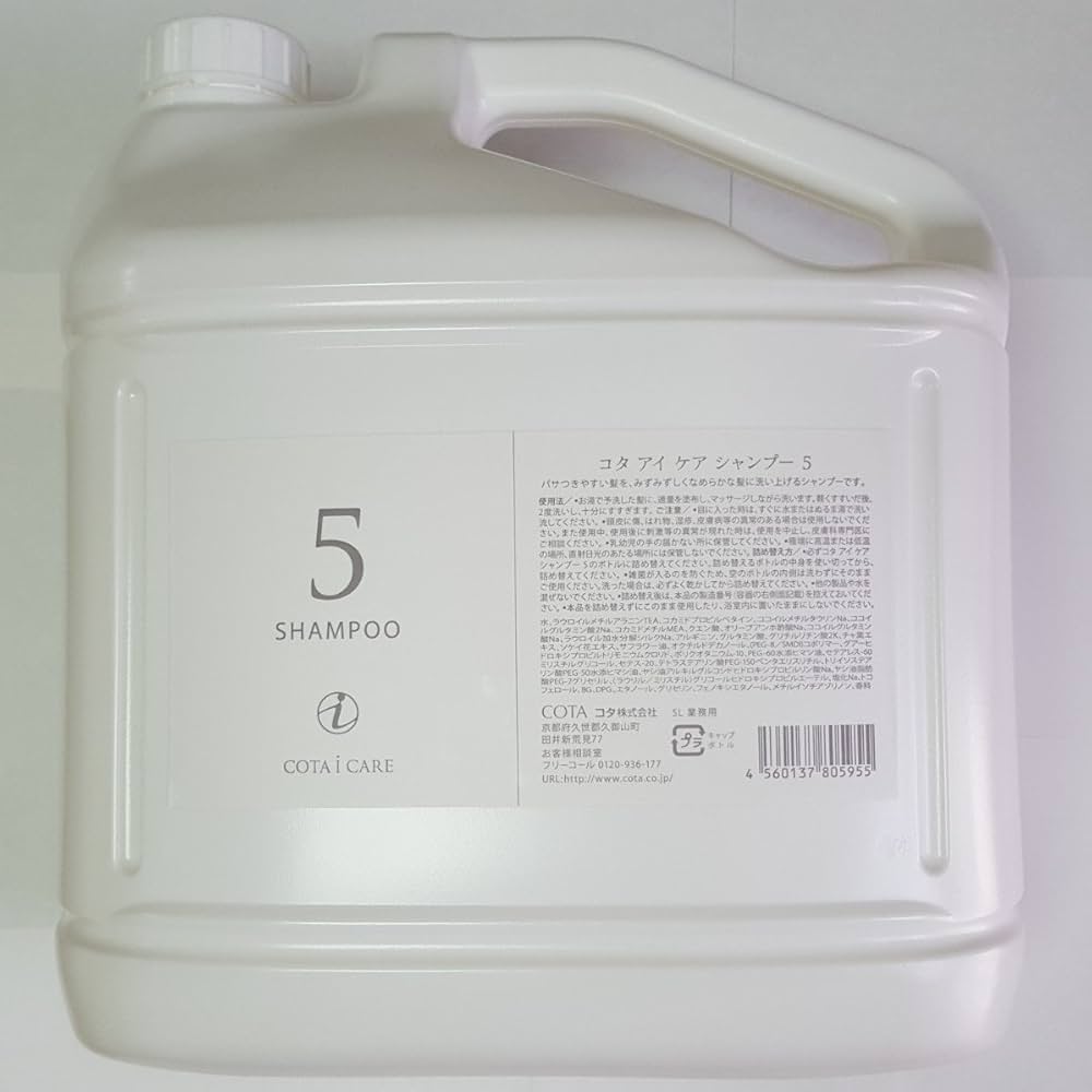 Amazon | コタ アイケア シャンプー5 5L 業務用 | Chlffua
