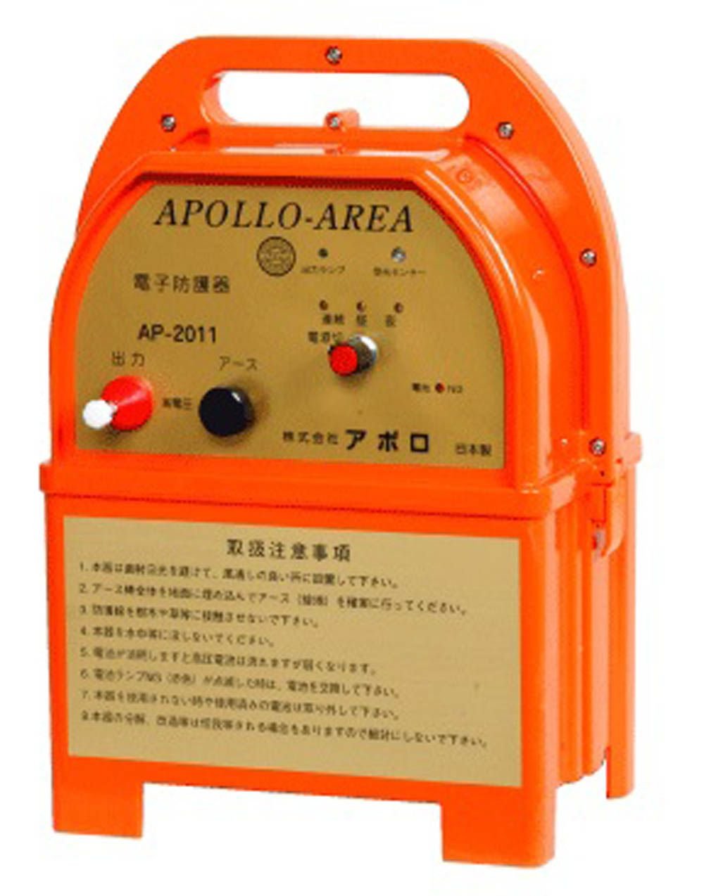 Amazon | アポロ 電気柵 エリアシステム本体 AP-2011 | 電気柵