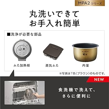 Amazon | パナソニック 炊飯器 5.5合 おどり炊き 全面発熱5段IH式