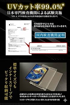 Amazon | マグネットローダー カードローダー 【現役トレカ店員監修