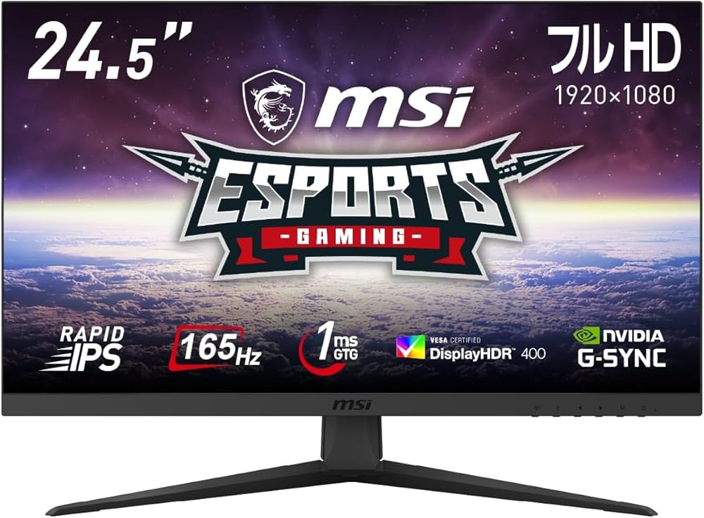 Amazon.co.jp: MSI Optix G251F ゲーミングモニター応答速度1ms(GtoG