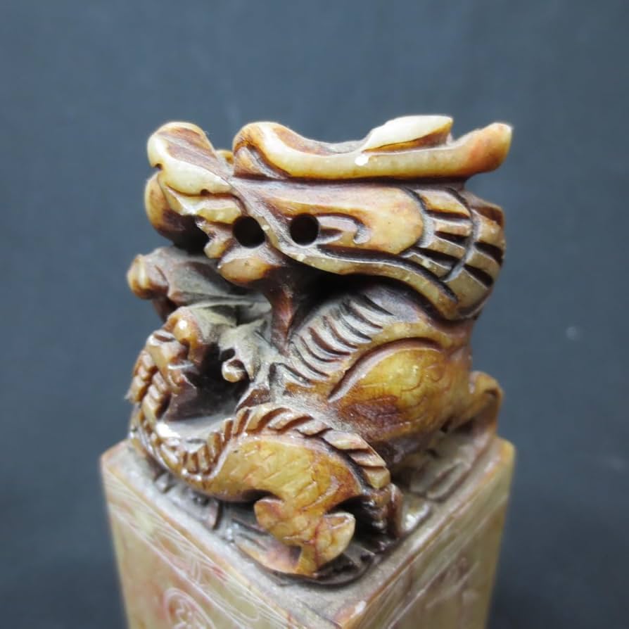 Amazon | 印鑑 印材 寿山石 龍の印鈕（いんちゅう）高さ11.5cm | テン
